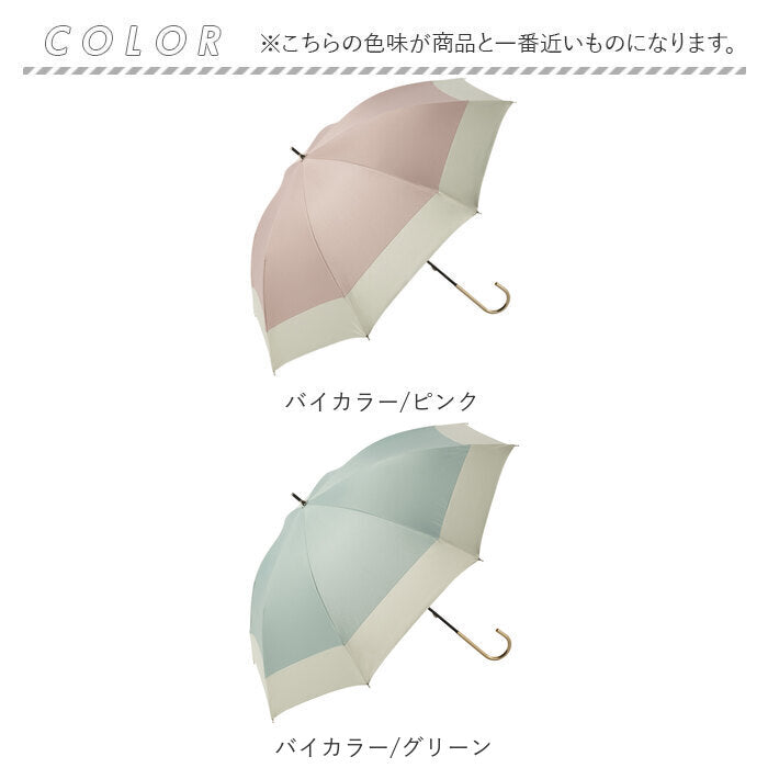 【スター/ブラック・長傘】 ビコーズ 傘 because 通販 日傘 遮光 長傘 晴雨兼用 雨傘 晴雨兼用傘 UVカット 手開き 50cm 50センチ 軽量 軽い かさ カサ おしゃれ 大人 かわいい シンプル 通勤 通学 女性 女の子