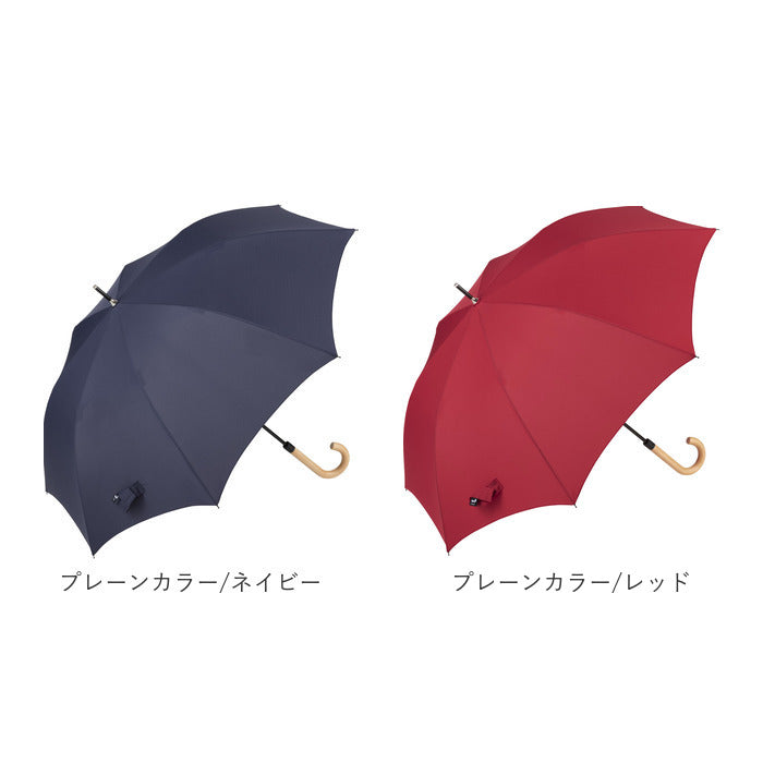 【バイカラー/サックスブルー・長傘】 晴雨兼用 長傘 オシャレ 通販 ジャンプ傘 おしゃれ 晴雨兼用傘 レディース メンズ UVカット 軽量 軽い 丈夫 グラスファイバー骨 通勤 通学 バイカラー 切り替え ユニセックス 63cm 8本骨