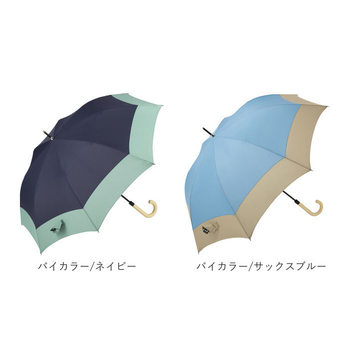 【バイカラー/サックスブルー・長傘】 晴雨兼用 長傘 オシャレ 通販 ジャンプ傘 おしゃれ 晴雨兼用傘 レディース メンズ UVカット 軽量 軽い 丈夫 グラスファイバー骨 通勤 通学 バイカラー 切り替え ユニセックス 63cm 8本骨