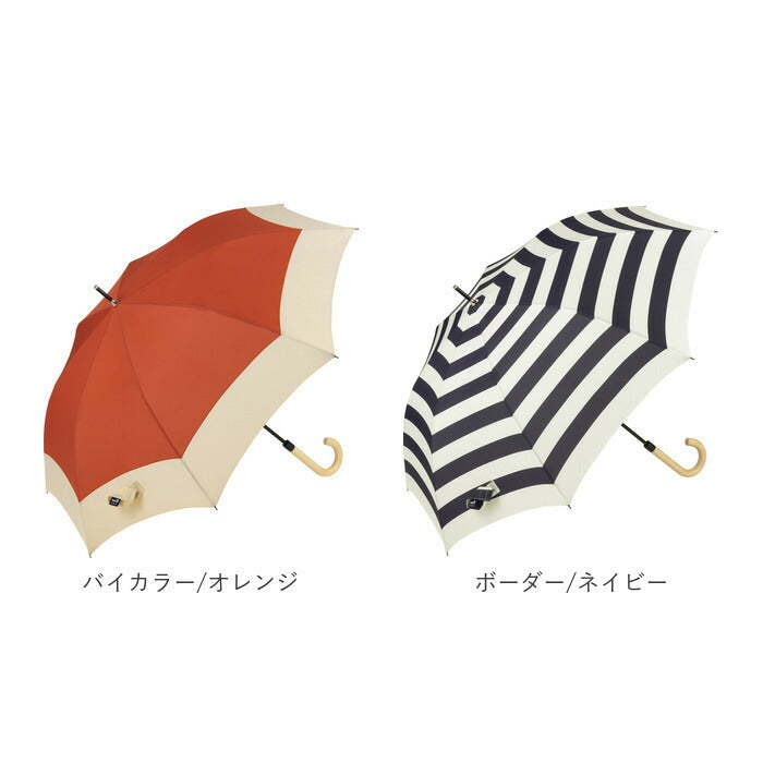 【バイカラー/サックスブルー・長傘】 晴雨兼用 長傘 オシャレ 通販 ジャンプ傘 おしゃれ 晴雨兼用傘 レディース メンズ UVカット 軽量 軽い 丈夫 グラスファイバー骨 通勤 通学 バイカラー 切り替え ユニセックス 63cm 8本骨