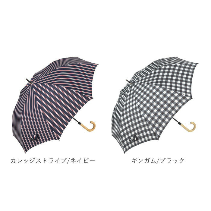 【バイカラー/サックスブルー・長傘】 晴雨兼用 長傘 オシャレ 通販 ジャンプ傘 おしゃれ 晴雨兼用傘 レディース メンズ UVカット 軽量 軽い 丈夫 グラスファイバー骨 通勤 通学 バイカラー 切り替え ユニセックス 63cm 8本骨