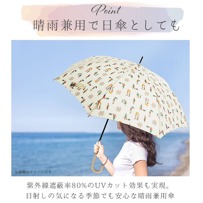 【バイカラー/サックスブルー・長傘】 晴雨兼用 長傘 オシャレ 通販 ジャンプ傘 おしゃれ 晴雨兼用傘 レディース メンズ UVカット 軽量 軽い 丈夫 グラスファイバー骨 通勤 通学 バイカラー 切り替え ユニセックス 63cm 8本骨
