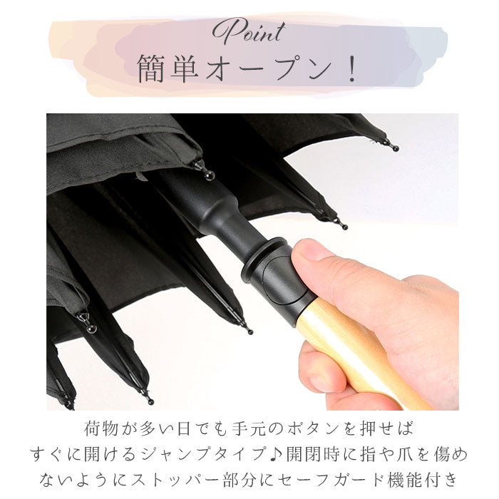 【バイカラー/サックスブルー・長傘】 晴雨兼用 長傘 オシャレ 通販 ジャンプ傘 おしゃれ 晴雨兼用傘 レディース メンズ UVカット 軽量 軽い 丈夫 グラスファイバー骨 通勤 通学 バイカラー 切り替え ユニセックス 63cm 8本骨