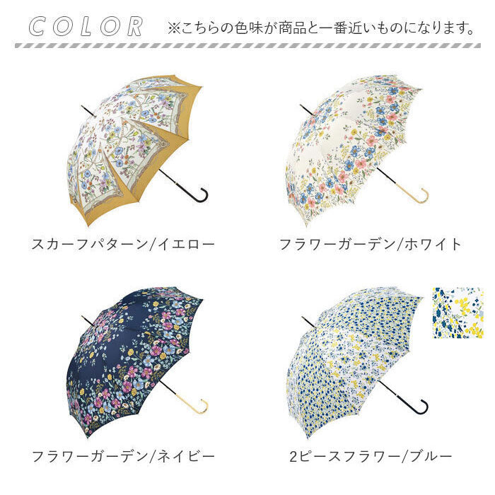【2トーンチェック/ホワイト・長傘】 傘 レディース 長傘 通販 晴雨兼用 日傘 uvカット おしゃれ かわいい ブランド because ビコーズ 58cm 手開き 雨傘 雨晴兼用傘 かさ 婦人傘 アンブレラ 母の日 ギフト