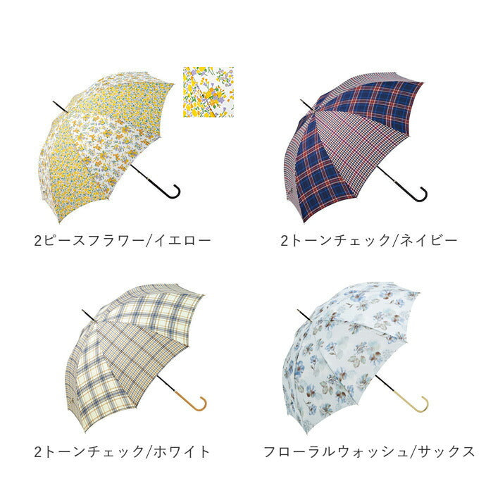 【2トーンチェック/ホワイト・長傘】 傘 レディース 長傘 通販 晴雨兼用 日傘 uvカット おしゃれ かわいい ブランド because ビコーズ 58cm 手開き 雨傘 雨晴兼用傘 かさ 婦人傘 アンブレラ 母の日 ギフト