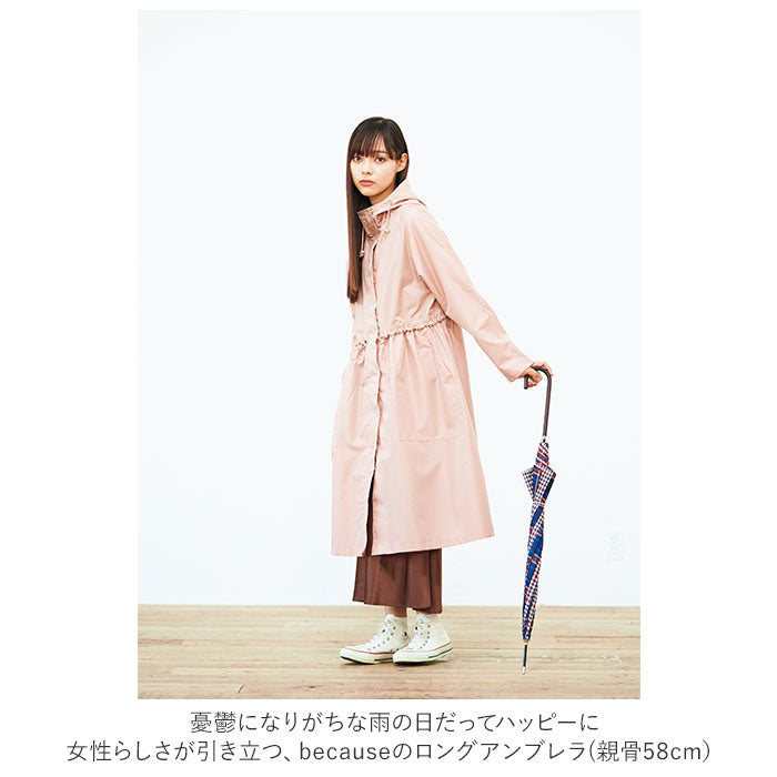 【2トーンチェック/ホワイト・長傘】 傘 レディース 長傘 通販 晴雨兼用 日傘 uvカット おしゃれ かわいい ブランド because ビコーズ 58cm 手開き 雨傘 雨晴兼用傘 かさ 婦人傘 アンブレラ 母の日 ギフト