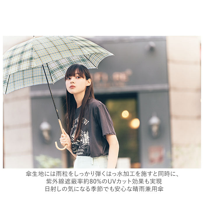 【2トーンチェック/ホワイト・長傘】 傘 レディース 長傘 通販 晴雨兼用 日傘 uvカット おしゃれ かわいい ブランド because ビコーズ 58cm 手開き 雨傘 雨晴兼用傘 かさ 婦人傘 アンブレラ 母の日 ギフト