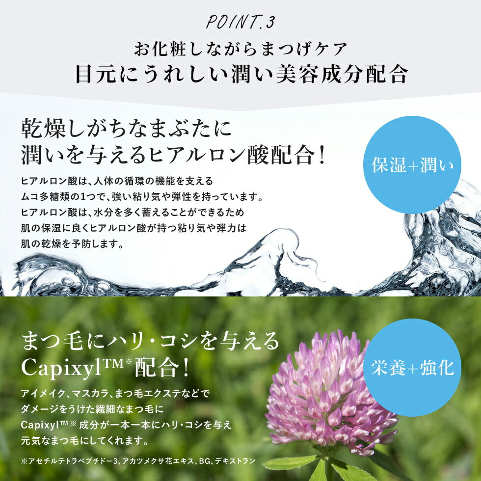 【ピンクブラウン×2本セット】 アイライナー ビューティフル ライナー ピンクブラウン ウォータープルーフ 楽天1位 ピコモンテ 0.5ml 極細毛 アイメイク お湯でオフ 美容成分配合 まつげ コシ ハリ コスメ 化粧品 メイク  ゆうパケット 送料込み