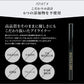 【ブラック×2本セット】アイライナー ビューティフル ライナー ブラック ウォータープルーフ 楽天1位 ピコモンテ 0.5ml 極細毛 アイメイク お湯でオフ 美容成分配合 まつげ コシ ハリ コスメ 化粧品 美容 メイク  ゆうパケット 送料込み