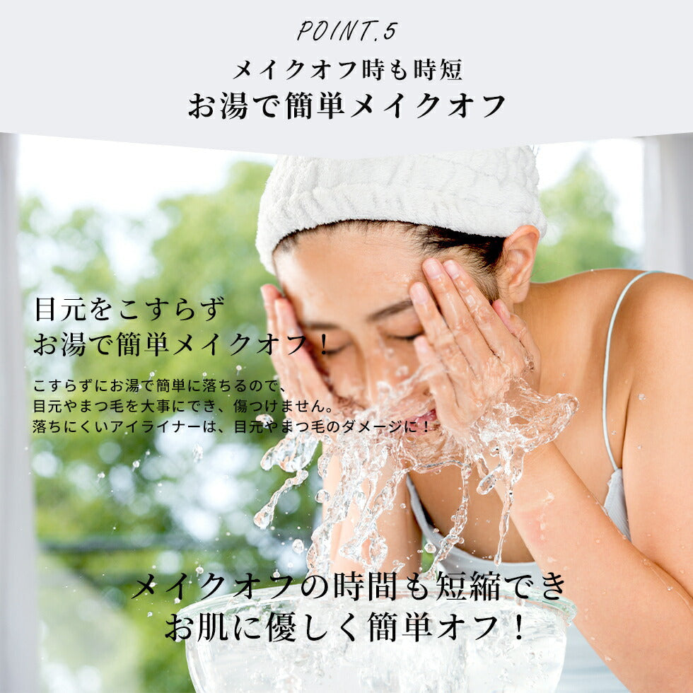 【ブラウン×2本セット】 アイライナー ビューティフル ライナー ブラウン ウォータープルーフ 楽天1位 ピコモンテ 0.5ml 極細毛 アイメイク お湯でオフ 美容成分配合 まつげ コシ ハリ コスメ 化粧品 メイク  ゆうパケット 送料込み