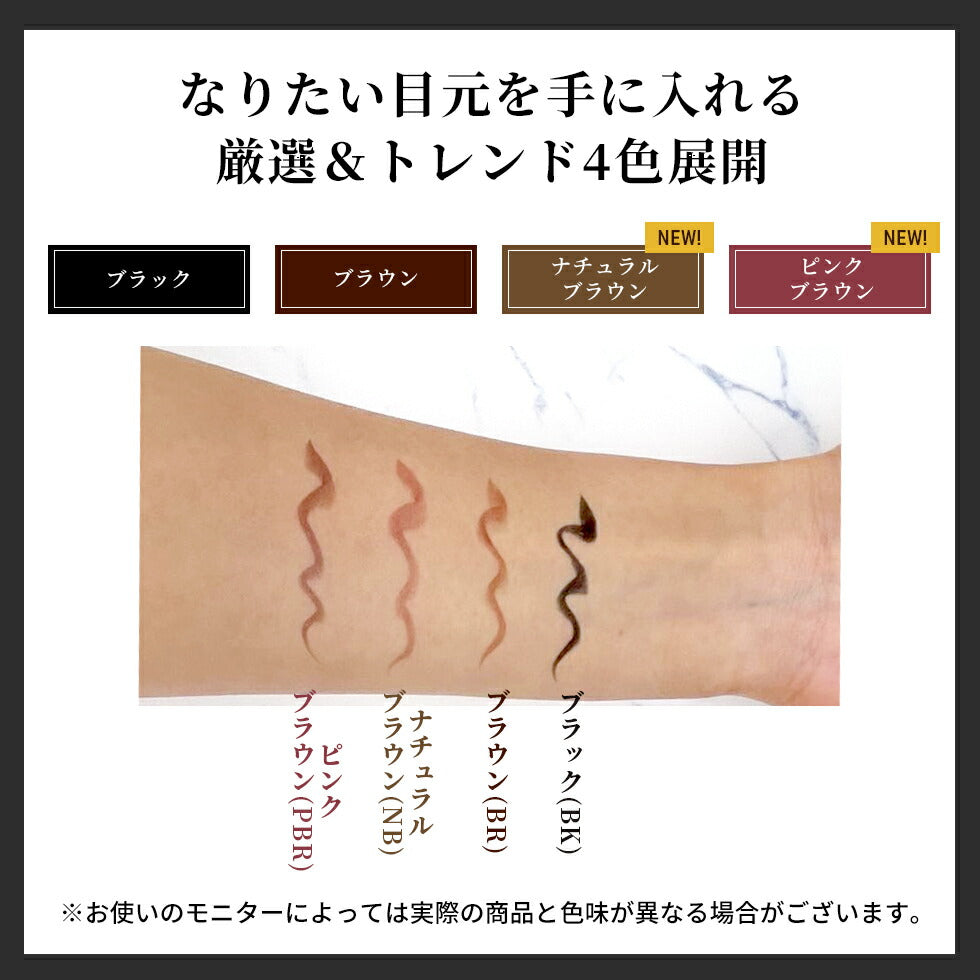 【ブラック×2本セット】アイライナー ビューティフル ライナー ブラック ウォータープルーフ 楽天1位 ピコモンテ 0.5ml 極細毛 アイメイク お湯でオフ 美容成分配合 まつげ コシ ハリ コスメ 化粧品 美容 メイク  ゆうパケット 送料込み