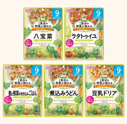 送料込み　ベビーフード　離乳食　5袋セット　wakado ベビーフード　1食分の野菜が取れるグーグーキッチン 9か月~ セット 5種