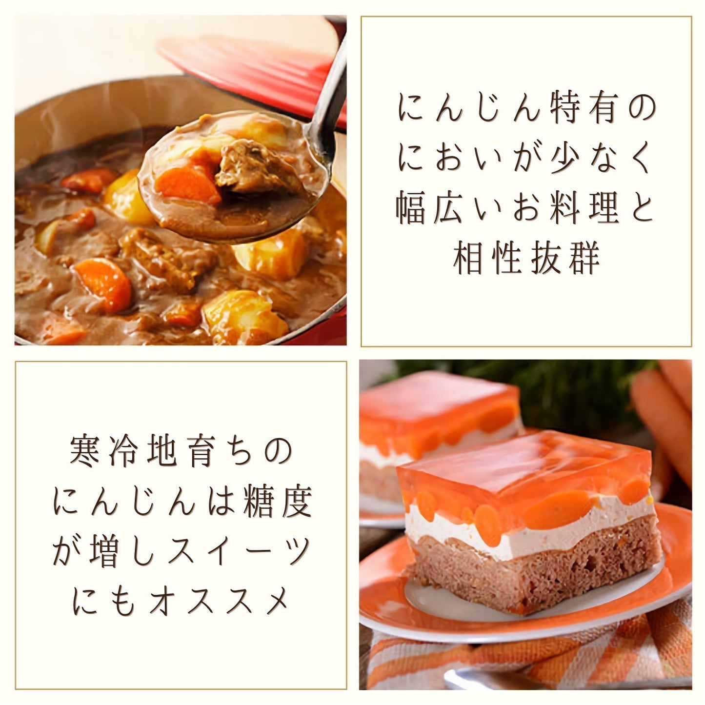 【期間限定】ひとみにんじん 約1.5kg(10本前後) 青森県産 2022年産 送料無料 無農薬 産地直送 国産 野菜 健康 ニンジン