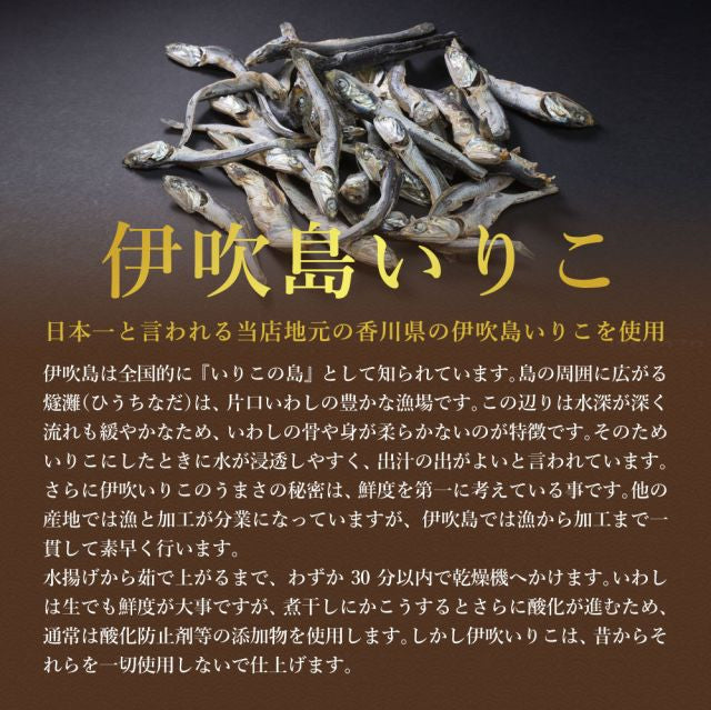 『未来雑穀21+マンナン400g×4袋』＋『味源のだし30包』特別セット　送料無料【ゲリラセール】