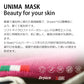 【超得ハイパーSALE】UNIMAプレミアム銀繊維マスク（ブルー×ホワイト/FREEサイズ）