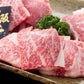 【無料でエントリー】松阪牛 焼肉 600g【抽選で当たる】