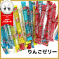 坂製菓 りんごゼリー 50本入り ゼリー 駄菓子 お菓子　※
