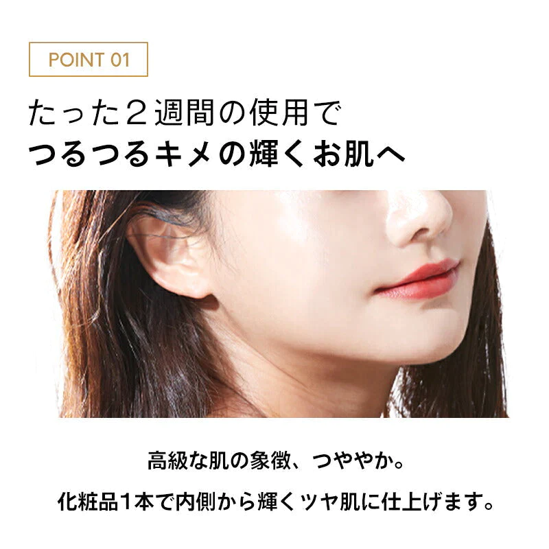 ナンバーズイン 3番 うるツヤ発酵トナー 200ml 発酵化粧水 numbuzin 韓国トナー 韓国化粧水 保湿化粧水 スキンケア ナイアシンアミド ツヤ肌 保湿 黒ずみ 乾燥肌 敏感肌 韓国コスメ 送料込み