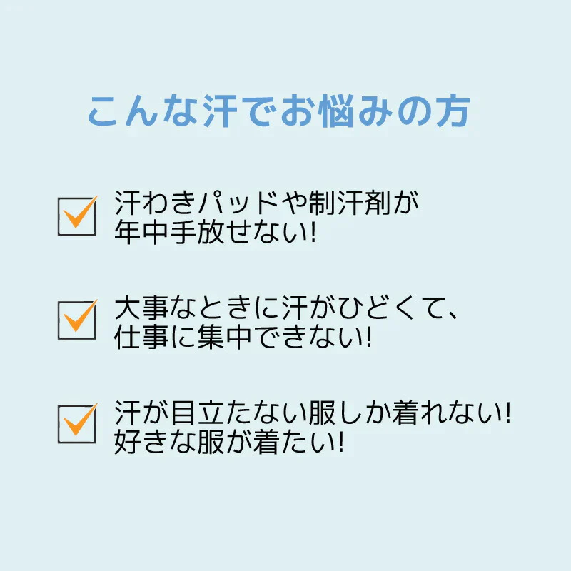 【L-LL 】わき汗パット クールインナー (同色・同サイズ)2枚組 脇汗 インナー 吸水速乾 汗ジミ対策 脇汗 汗取りインナー レディース 汗染み 汗染防止 ワキ汗 汗取りパット 接触冷感 ギフト プレゼント