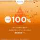 OKAZ ナマシー100 20mL