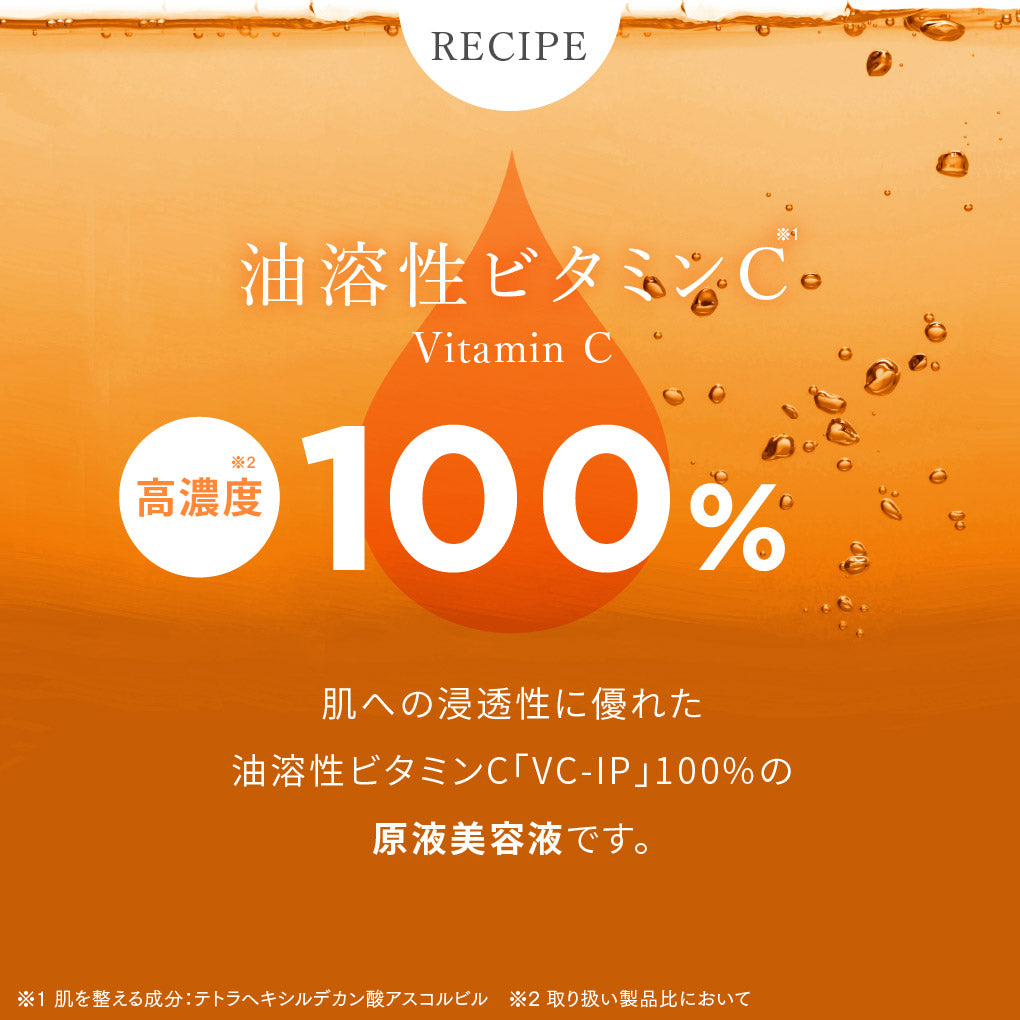 OKAZ ナマシー100 20mL