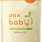 PAX BABY(パックスベビー) 詰替用全身シャンプー 300ml 無香料
