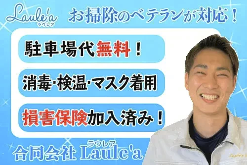 【通常エアコンクリーニング1台 割引クーポン】出張費・駐車場代・防カビコート2000円分込みで税込10,560円！  その他費用なし！防カビコートサービス付き！【ハウスクリーニングチケット】