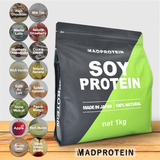 【10人シェア買いでお得】ソイプロテイン 1kg  国内製造 MADPROTEIN リッチチョコレート