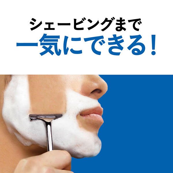 【たっぷり2個+おまけ付き！】メンズビオレ 洗顔料 泡タイプ シェービング 肌しっとり 詰め替え 130ml もふもふ泡で洗おう！