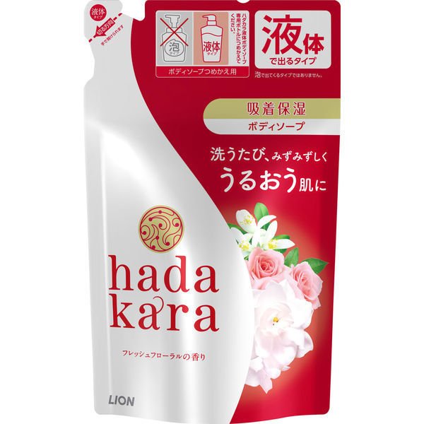 【おまけ付き！】ハダカラ（hadakara）ボディソープ　フレッシュフローラルの香り　詰め替え　360ml