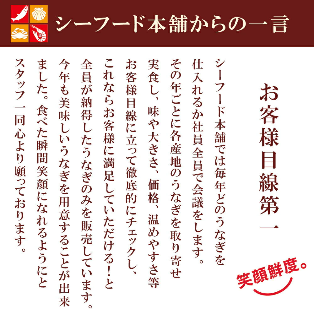 鹿児島産うなぎ蒲焼2尾セット