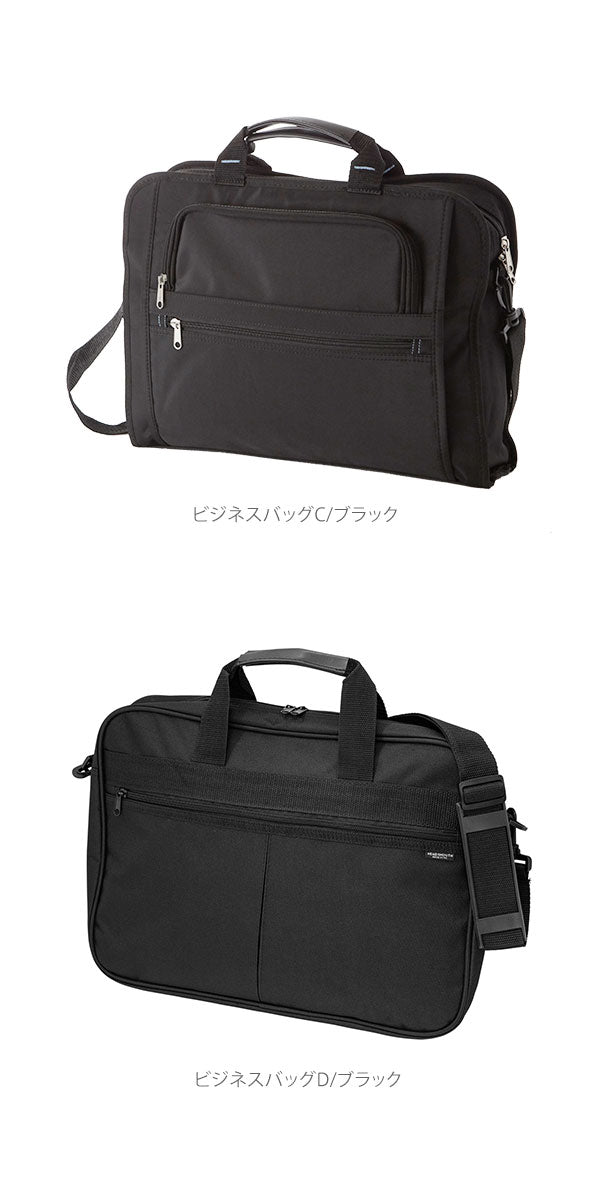 【ブラック・ビジネスバッグA】 ビジネスバッグ メンズ 通販 2way 40代 ナイロン おしゃれ トートバッグ 大容量 ブラック 30代 ショルダーバッグ B4 シンプル ブリーフケース 通勤 リクルートバッグ 手提げ てさげ