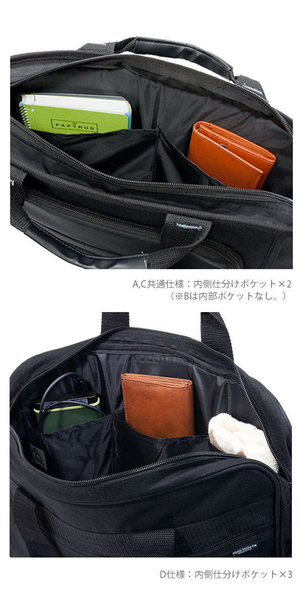 【ブラック・ビジネスバッグA】 ビジネスバッグ メンズ 通販 2way 40代 ナイロン おしゃれ トートバッグ 大容量 ブラック 30代 ショルダーバッグ B4 シンプル ブリーフケース 通勤 リクルートバッグ 手提げ てさげ