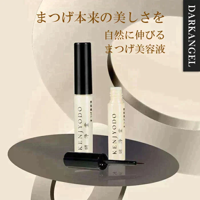 まつげ美容液