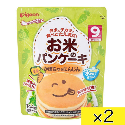 【2個セット】ピジョン お米のパンケーキ かぼちゃ＆にんじん 9ヶ月～ ※ 離乳食 ベビーフード お菓子 おやつ パンケーキ