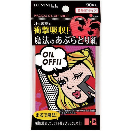 【おまけ付き！】RIMMEL（リンメル） 魔法の超吸収あぶらとり紙