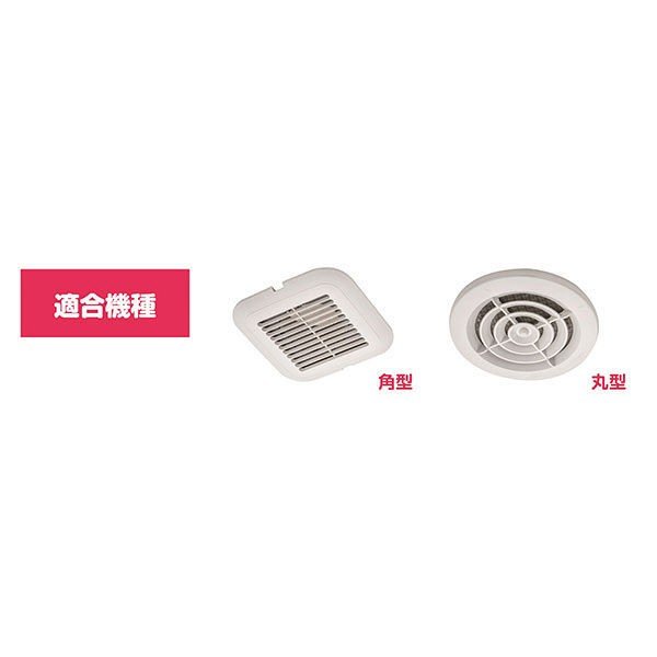 【おまけ付き！】パッと貼るだけホコリとりフィルター 換気扇用 30cm 1個（3枚入）