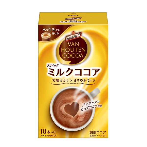 【箱なしバラ売りおまけ付き！】片岡物産 バンホーテン　ミルクココア