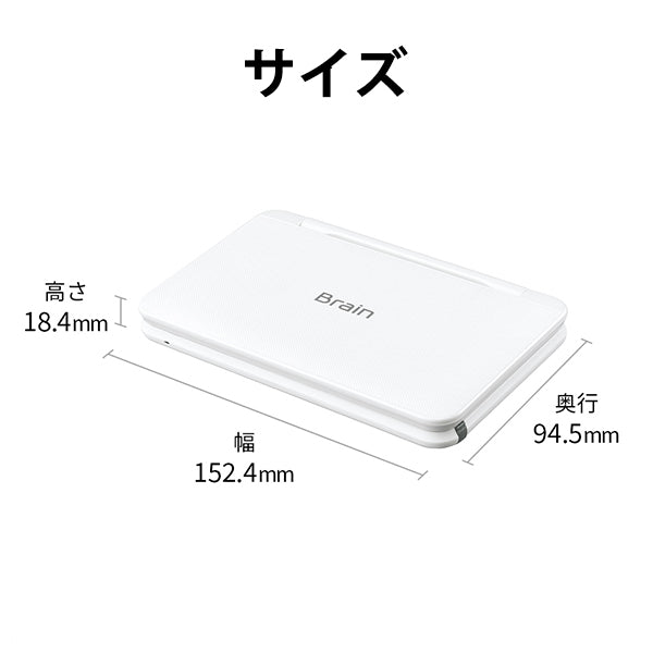 SHARP (シャープ) カラー電子辞書Brain(ブレーン) 高校生向け(ハイレベル) ホワイト系 [PW-S1-W]