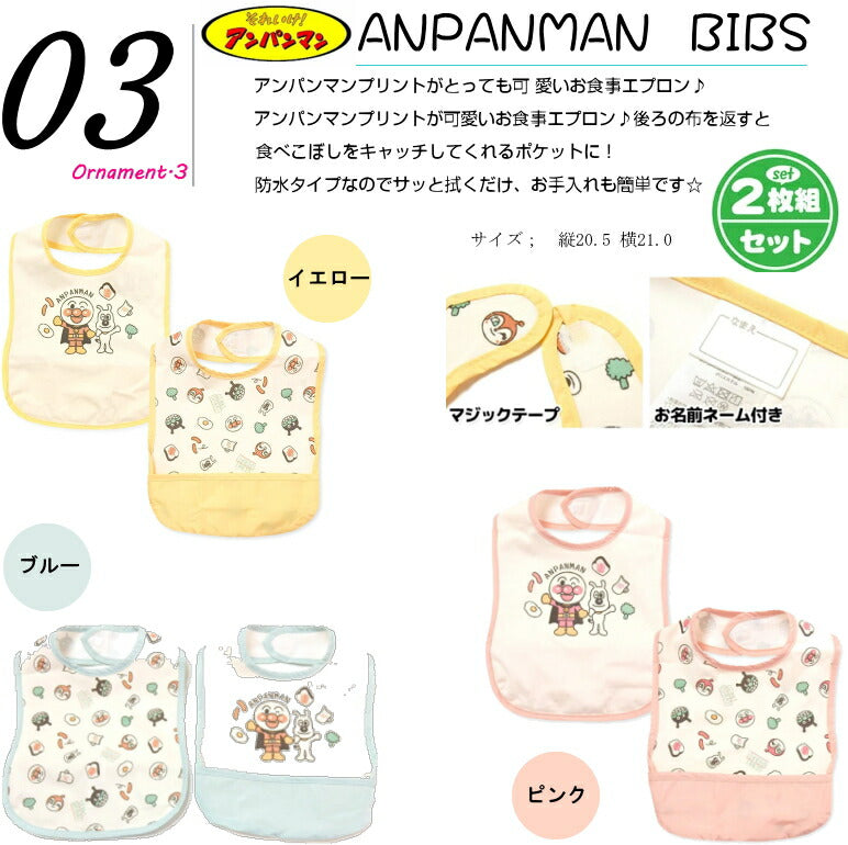 みんな大好きアンパンマンおむつケーキBIG パンパース40枚 スタイ＆ラトル【Ｓサイズ/イエロー】/出産祝いギフト