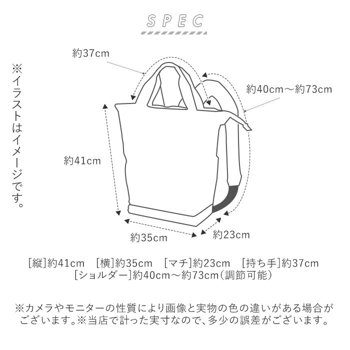 【オーシャンネイビー・保冷保温バッグ】 トート リュック 2way 通販 リュックサック トートバック 保冷 保温 大容量 大きい 収納 ポケット 開口部 トート&リュックサック エコバッグ お買い物バッグ big bee ビッグビー