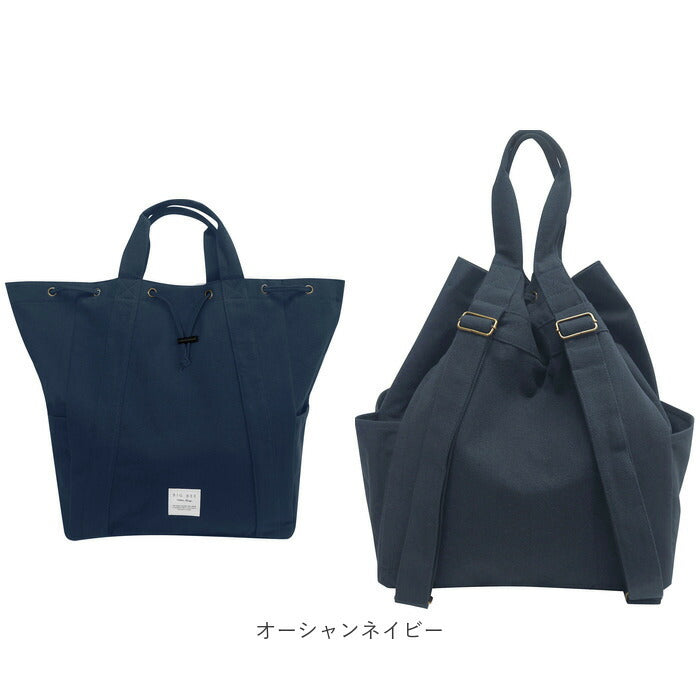 【オーシャンネイビー・保冷保温バッグ】 トート リュック 2way 通販 リュックサック トートバック 保冷 保温 大容量 大きい 収納 ポケット 開口部 トート&リュックサック エコバッグ お買い物バッグ big bee ビッグビー