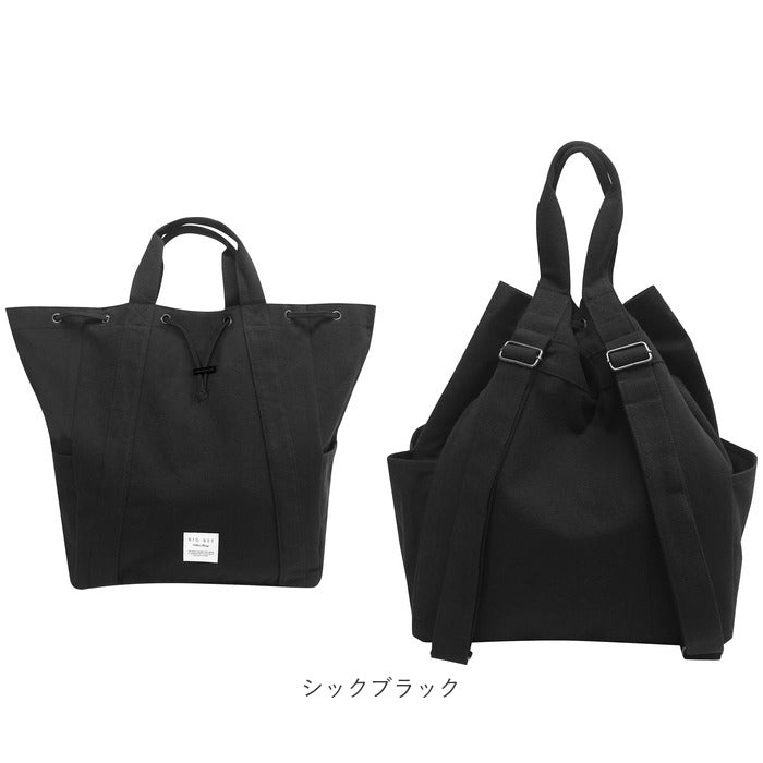 【オーシャンネイビー・保冷保温バッグ】 トート リュック 2way 通販 リュックサック トートバック 保冷 保温 大容量 大きい 収納 ポケット 開口部 トート&リュックサック エコバッグ お買い物バッグ big bee ビッグビー