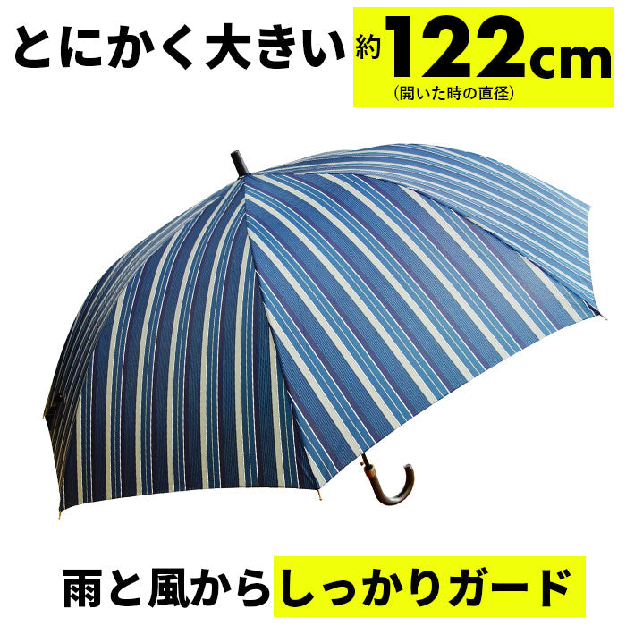 【無地ネイビー・長傘】 長傘 メンズ 通販 75cm 雨傘 ワンタッチ ジャンプ式 グラスファイバー 介護 送迎 大判 超大判 丈夫 かさ 傘 雨 通勤 通学 おしゃれ