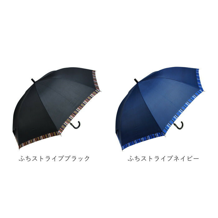 【無地ネイビー・長傘】 長傘 メンズ 通販 75cm 雨傘 ワンタッチ ジャンプ式 グラスファイバー 介護 送迎 大判 超大判 丈夫 かさ 傘 雨 通勤 通学 おしゃれ