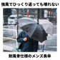 【無地ネイビー・長傘】 長傘 メンズ 通販 75cm 雨傘 ワンタッチ ジャンプ式 グラスファイバー 介護 送迎 大判 超大判 丈夫 かさ 傘 雨 通勤 通学 おしゃれ