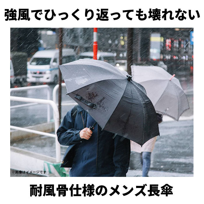 【無地ネイビー・長傘】 長傘 メンズ 通販 75cm 雨傘 ワンタッチ ジャンプ式 グラスファイバー 介護 送迎 大判 超大判 丈夫 かさ 傘 雨 通勤 通学 おしゃれ