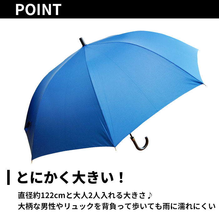 【無地ネイビー・長傘】 長傘 メンズ 通販 75cm 雨傘 ワンタッチ ジャンプ式 グラスファイバー 介護 送迎 大判 超大判 丈夫 かさ 傘 雨 通勤 通学 おしゃれ