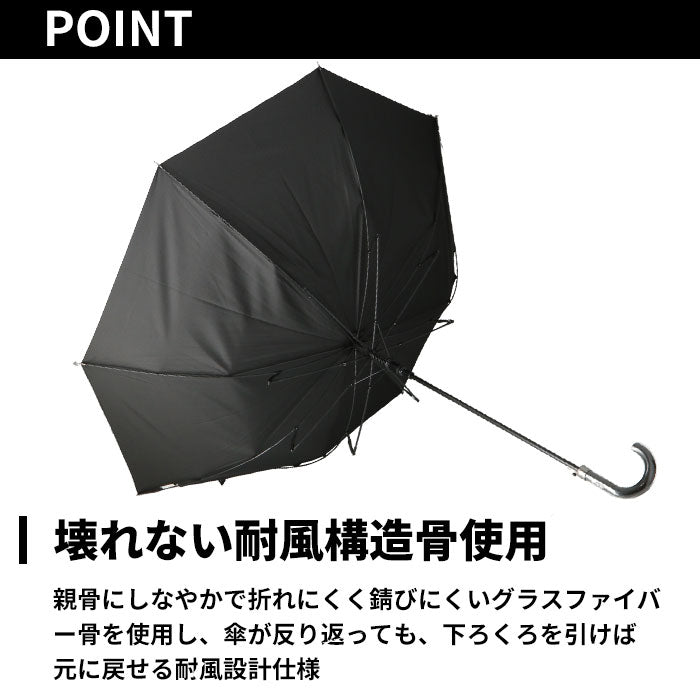【無地ネイビー・長傘】 長傘 メンズ 通販 75cm 雨傘 ワンタッチ ジャンプ式 グラスファイバー 介護 送迎 大判 超大判 丈夫 かさ 傘 雨 通勤 通学 おしゃれ
