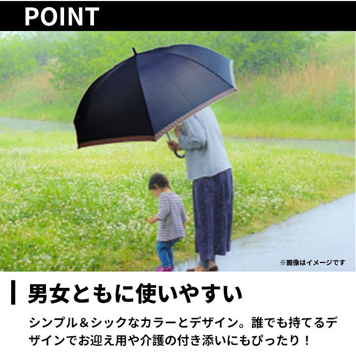 【無地ネイビー・長傘】 長傘 メンズ 通販 75cm 雨傘 ワンタッチ ジャンプ式 グラスファイバー 介護 送迎 大判 超大判 丈夫 かさ 傘 雨 通勤 通学 おしゃれ